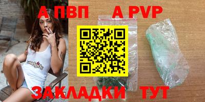 эйфоретик Гусь-Хрустальный