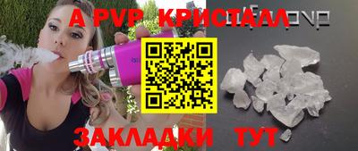 эйфоретик Гусь-Хрустальный