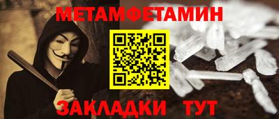 эйфоретик Гусь-Хрустальный