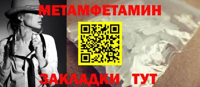 эйфоретик Гусь-Хрустальный