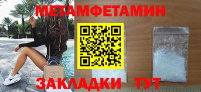 эйфоретик Гусь-Хрустальный
