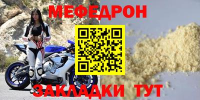 хмурый Гусиноозёрск