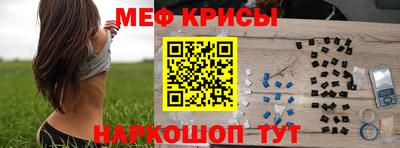 эйфоретик Гусь-Хрустальный