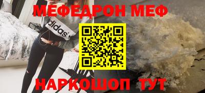 герыч Краснокаменск