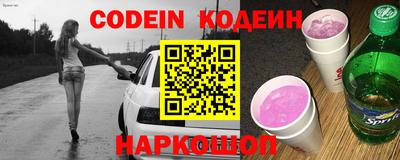 эйфоретик Гусь-Хрустальный