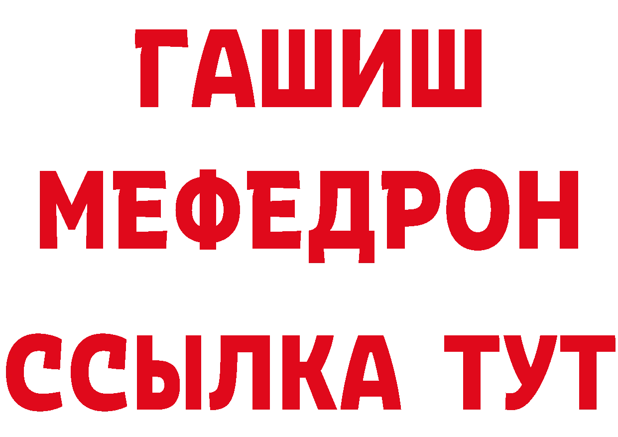 МЕТАДОН кристалл ссылки даркнет гидра Кировск