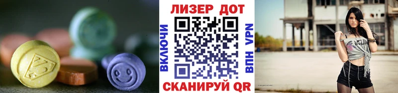 Лсд 25 экстази ecstasy кракен ССЫЛКА Кировск