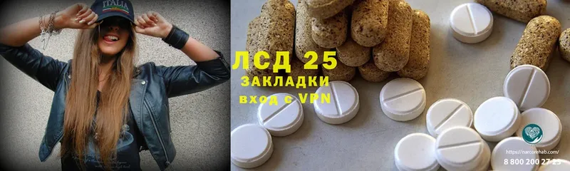 ЛСД экстази ecstasy  Кировск 