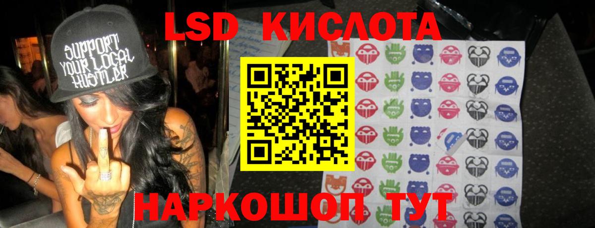 Лсд 25 экстази ecstasy Кировск