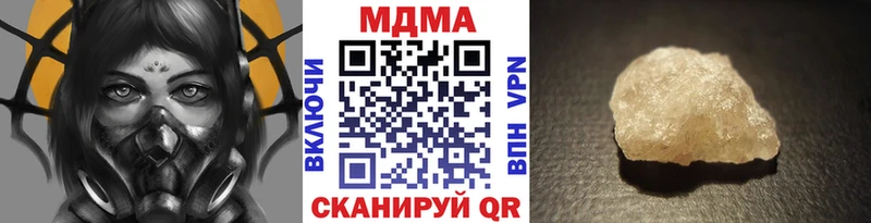 МДМА молли  блэк спрут ONION  маркетплейс Telegram  Кировск 