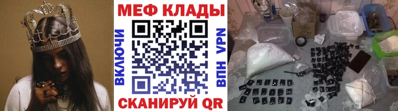 Меф кристаллы Кировск