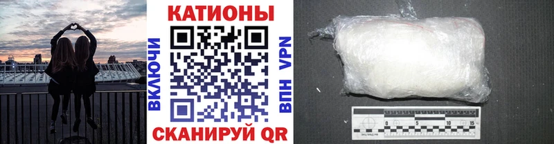 купить наркоту Кировск Мефедрон кристаллы