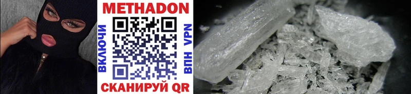 купить наркотики сайты Кировск omg зеркало Метадон methadone