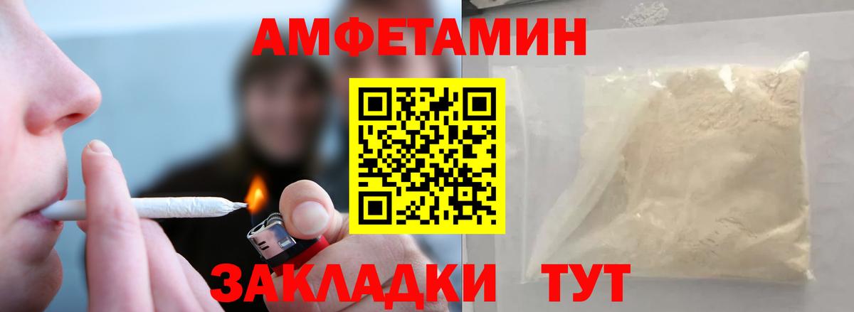 Кировск  Первитин кристалл  Вход с VPN 