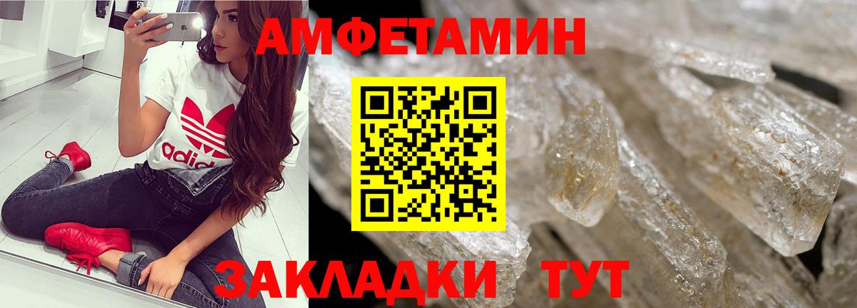 Кировск  НБОМе  Вход с VPN  Меф МЯУ МЯУ   Гашиш  Бошки Шишки  Лсд 25 