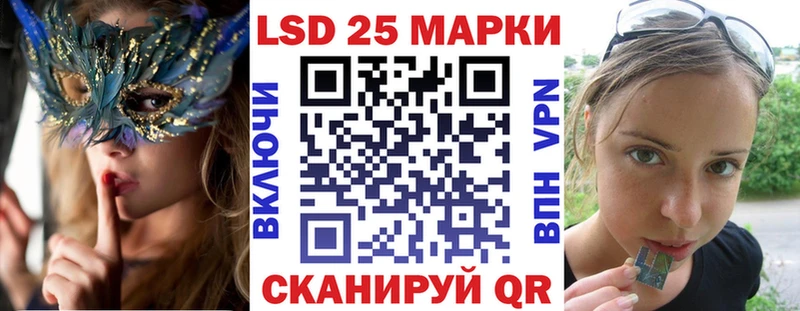 mega сайт  наркошоп  Кировск  Наркотические марки 1,5мг 