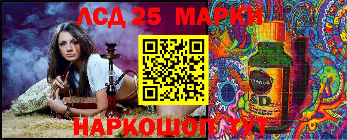 Марки N-bome 1500мкг Кировск