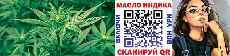 ТГК концентрат  магазин  наркотиков  Кировск 
