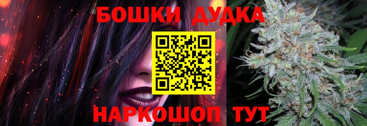 МАРИХУАНА MAZAR  Шишки марихуана THC 21%  Кировск  Вход с VPN 